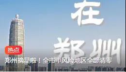 本地疫情缓解后，核酸检测人员该做些什么？