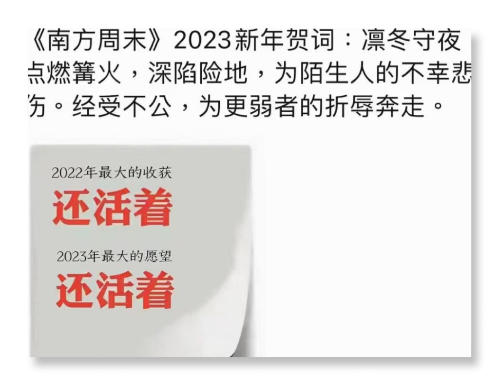 31岁医生阳性上岗后离世？医院回应