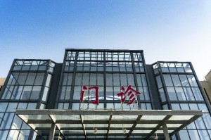 临床检验结果互认背景下检验门诊设置的必要性与功能定位