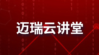 深圳迈瑞生物医疗电子股份有限公司