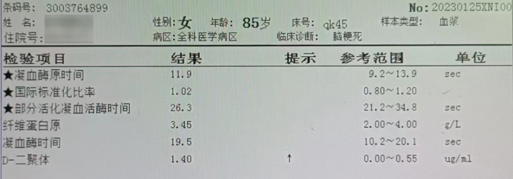 PT无故骤升，原因竟是……