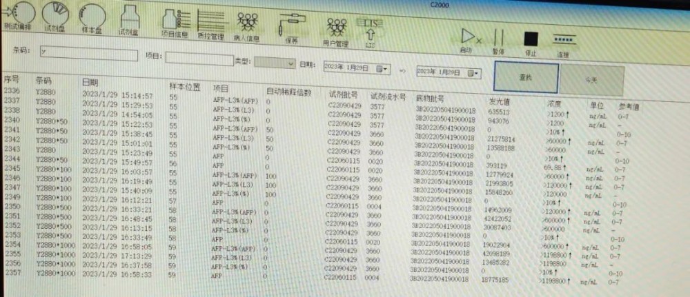 临床免疫学检验中的HOOK效应，需要格外注意