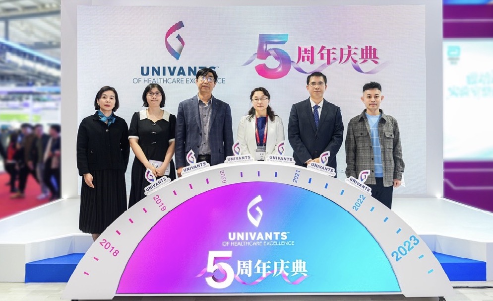 鼓励检验临床联动 助力医疗行业高质量发展 UNIVANTS卓越医疗奖迎五周年庆典