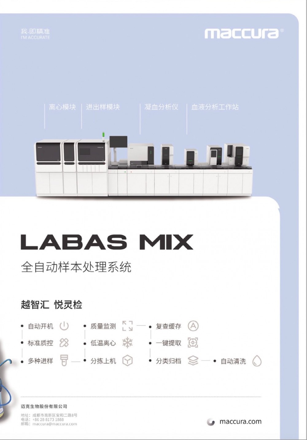 NGS和数字PCR的技术应用