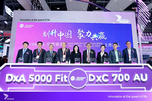 两款国产新品发布！贝克曼库尔特本土化再开新局