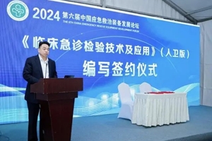 检验专业教材，又增添了一个新学科