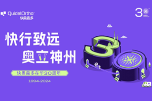独家荣耀，“大中华区企业管理者奖项” 花落体外诊断圈的TA！
