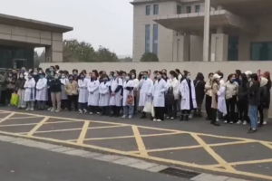 大三甲爆发医务人员集体抗议！因职称晋升问题