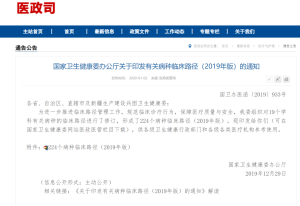 患者死亡，医院担责！血清学+核酸双检模式即可避免这场医疗纠纷