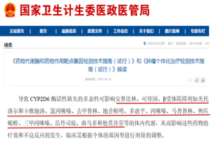 又双叒获NMPA三类注册！天隆药物基因家族再添新成员！