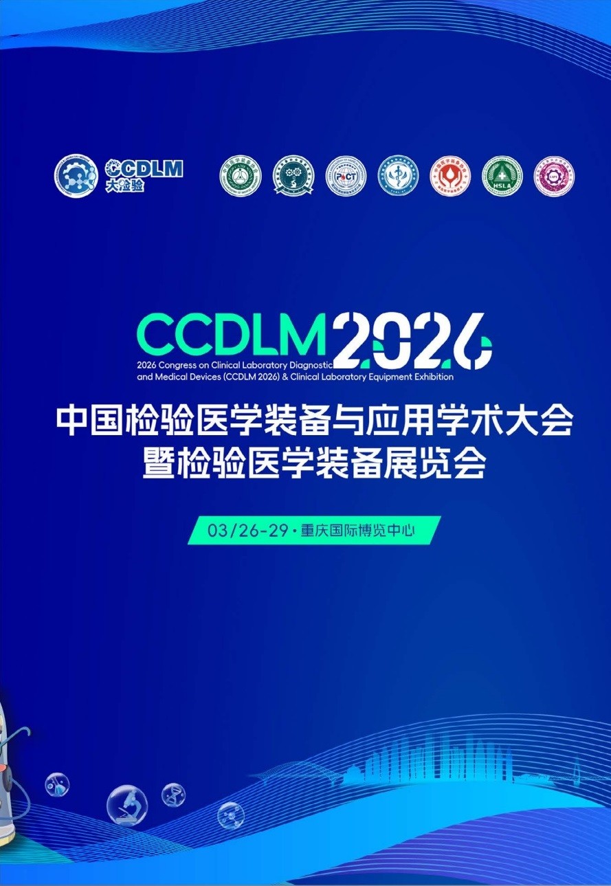 液体活检、癌症早筛与伴随诊断