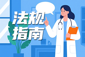 WHO新版认知衰退和痴呆症风险防控指南 VS 2019版的7点变化