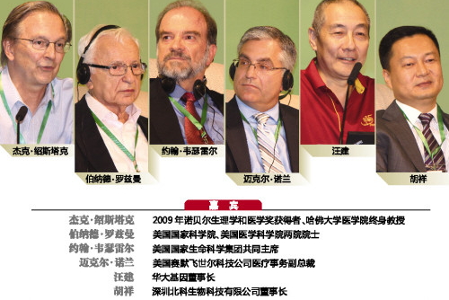 BT访谈：基因产业如何助力大健康？