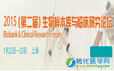 国家基因库的现状，如何实现成果转化？