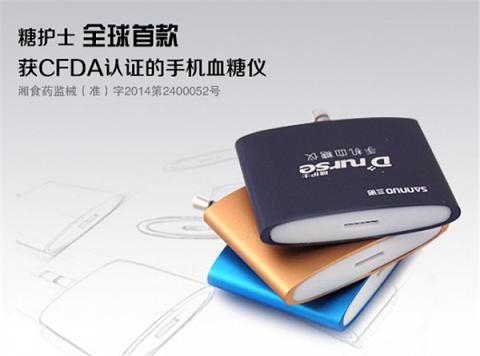 糖护士创始人李承志：我为什么不给智能血糖仪配屏幕？