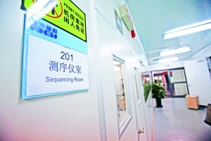 基因测序更靠谱——准妈妈你们知道吗？