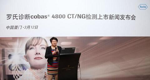 罗氏诊断cobas 4800 CT/NG检测正式上市