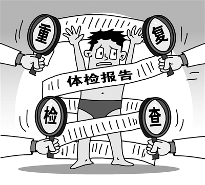 “医检结果互认”如何水到渠成