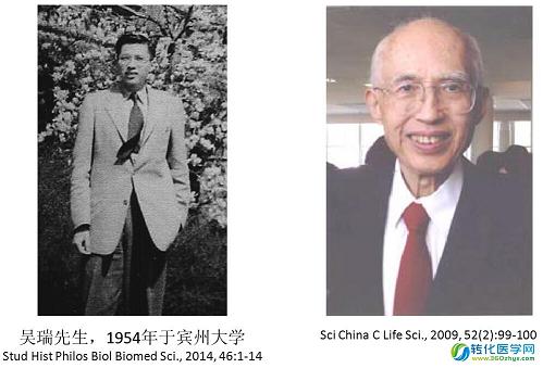 吴瑞先生：DNA测序之父，比Sanger提出测序法还早！