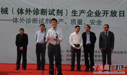 体外诊断试剂质量风险引重视 或鼓励社会力量参与监管