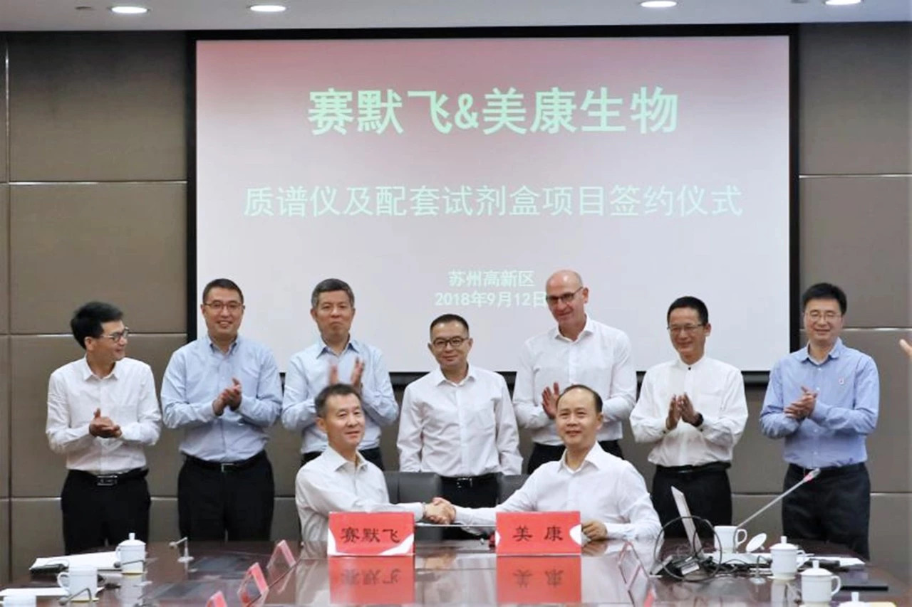 赛默飞牵手美康生物，意欲何为？