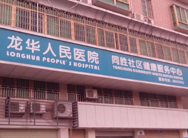 【一周检讯】深圳一婴儿接种疫苗疑出现异常反应死亡，当地卫计局：疫苗不存在质量问题