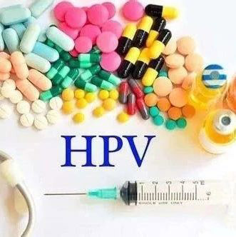 九价HPV疫苗扩大人群范围至27岁-45岁男女！