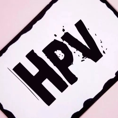 孕育杀手？HPV又惹上了“官司”！