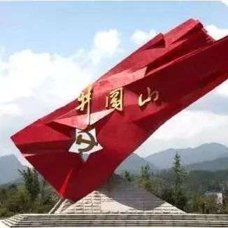 2019年度白求恩精神研究会检验医学大会第二轮通知