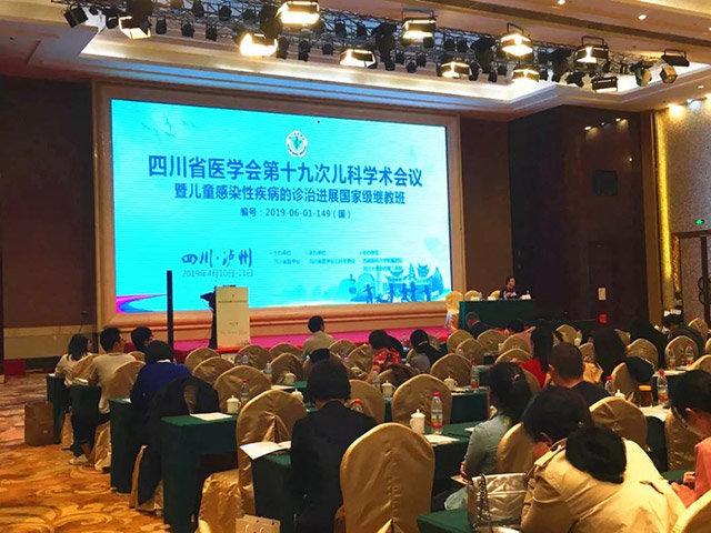 权威解读：中国首个SAA专家共识在儿科中的临床应用