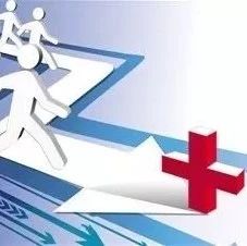 国家卫健委发文，基层医疗机构门诊量将提升