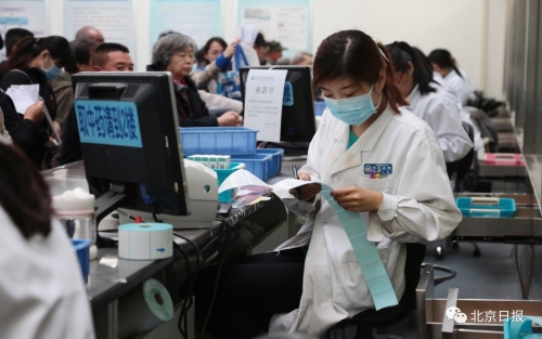 重磅！北京3700家医院医耗联动！检验项目降价，耗材0加价！！！