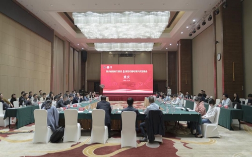 《急诊检验能力建设与规范中国专家共识》定稿会成功举办！