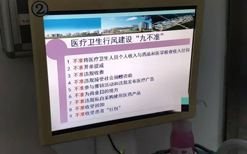 要吃回扣吗？来看看这个