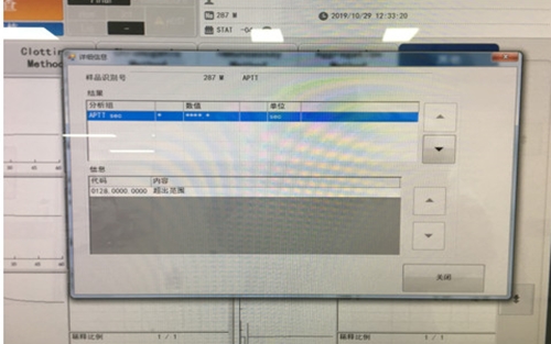 PT、APTT测不出结果，迅速判断延长超限 or 早凝？