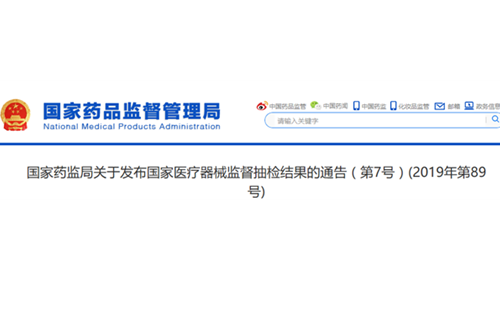 大数据出手！体外诊断最严监管时代已经来了！