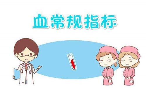 乳糜血影响血常规，我们能怎么办？