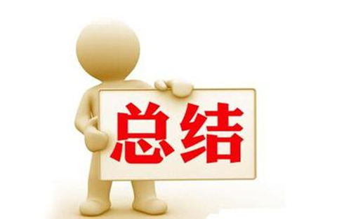 2019医用耗材带量采购全国实施情况汇总