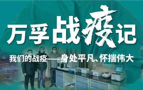国内首个新冠病毒抗体检测试剂获证上市！