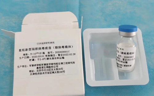 已经有108人接种了新冠疫苗，曙光，可能即将来临