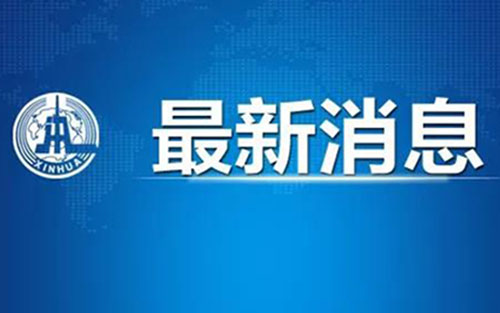 昨日北京新增14例新冠肺炎确诊病例，在这两个区