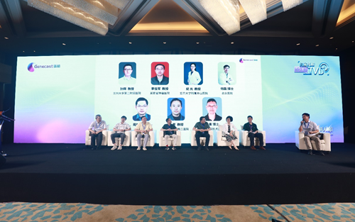 研IVD精准产品，助结直肠癌分子诊断——臻和IVD业务全新启航