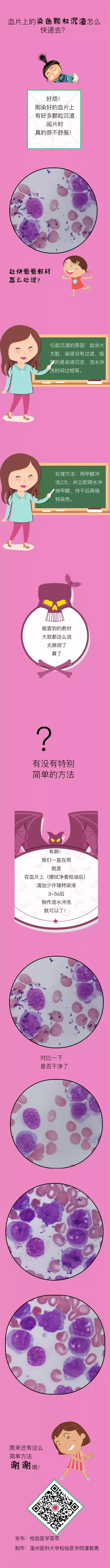 微信图片_20180912140131.jpg