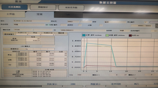 微信图片_20180913090021.jpg