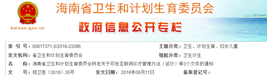 海南1.jpg