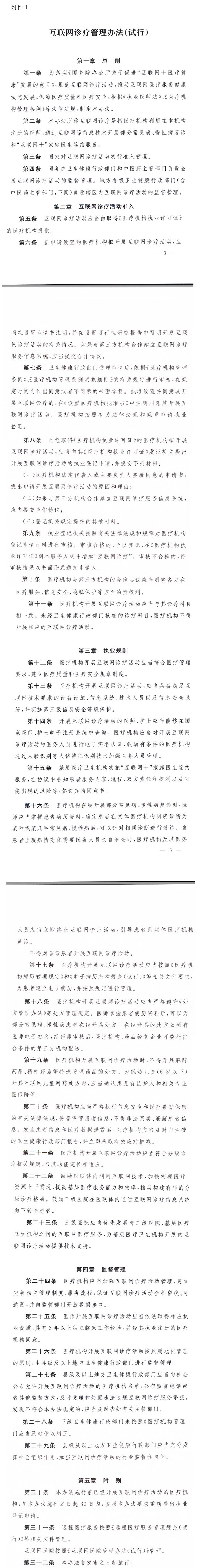 海南2.jpg