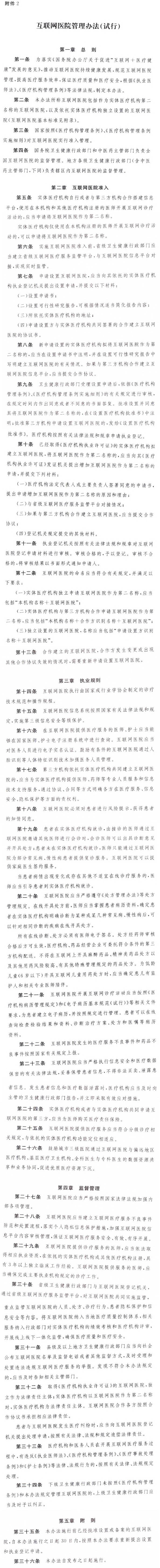 海南3.jpg
