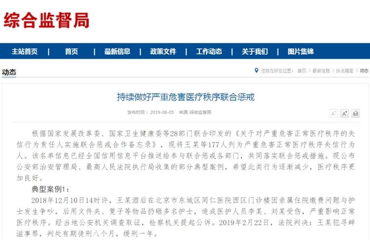 微信图片_20190611093526.jpg