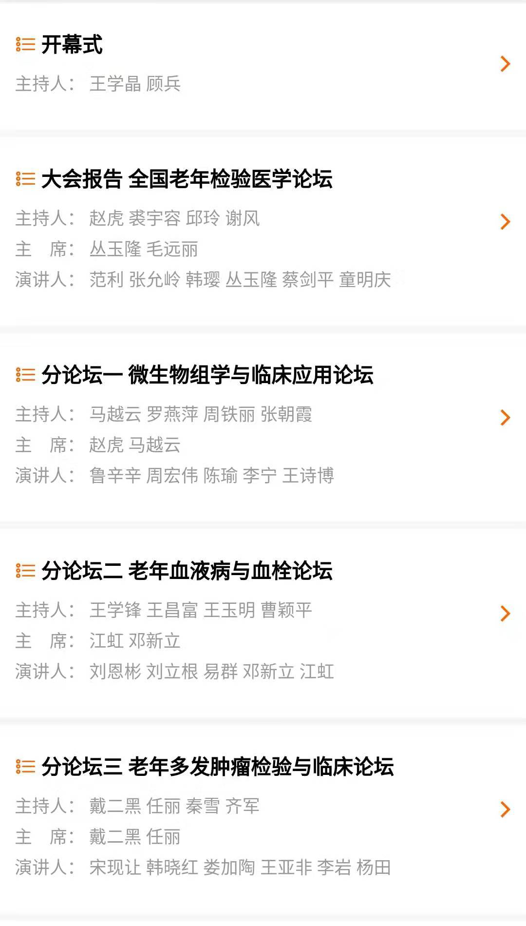 微信图片_20191107165837.png