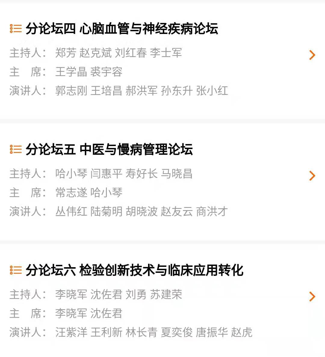 微信图片_201911071658371.png